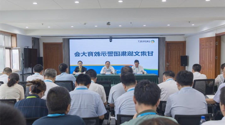 按照党纪学习教育总体安排，7月10日，<a href='http://berks.hsenergy.net'>正规电子游艺网址</a>召开警示教育大会。会议传达学习了习近平总书记关于全面加强党的纪律建设的重要论述，通报了集团信访举报线索处置情况和违纪违法典型案例，与会人员观看了警示教